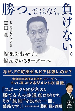 猿田塾