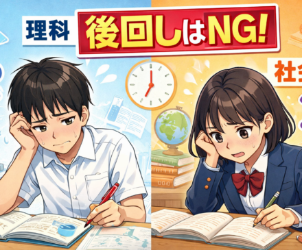 science and social studies