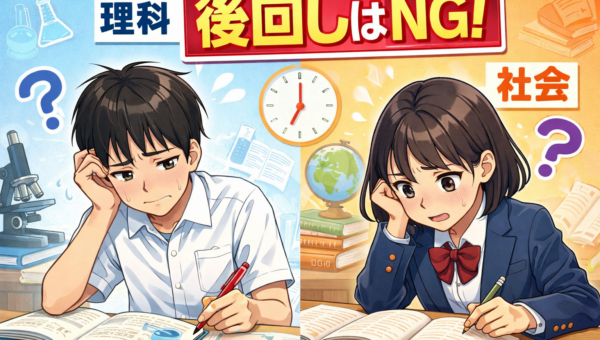 science and social studies