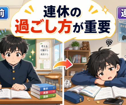 Before and after the break