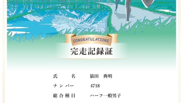 result