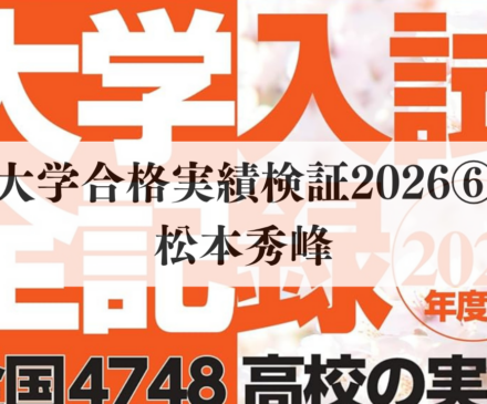 秀峰2026