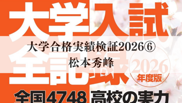 秀峰2026