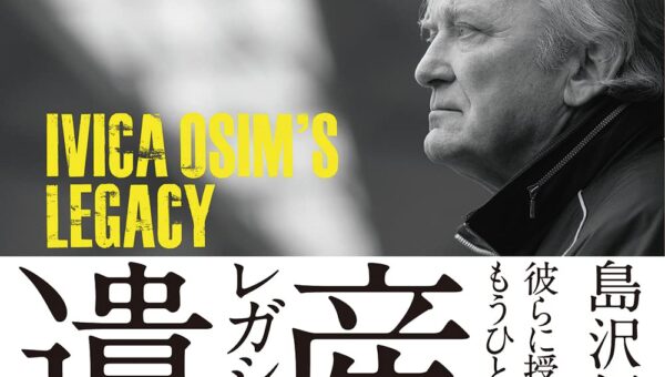 osim