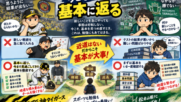 hanshin