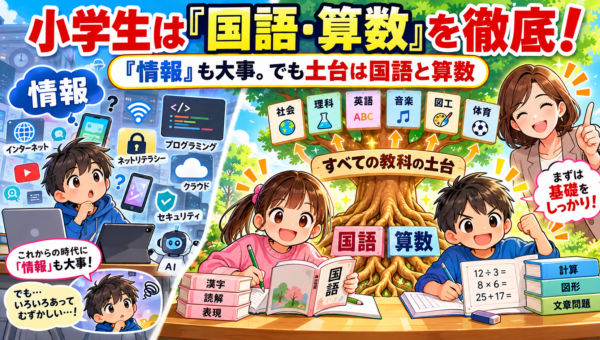 Japanese & math